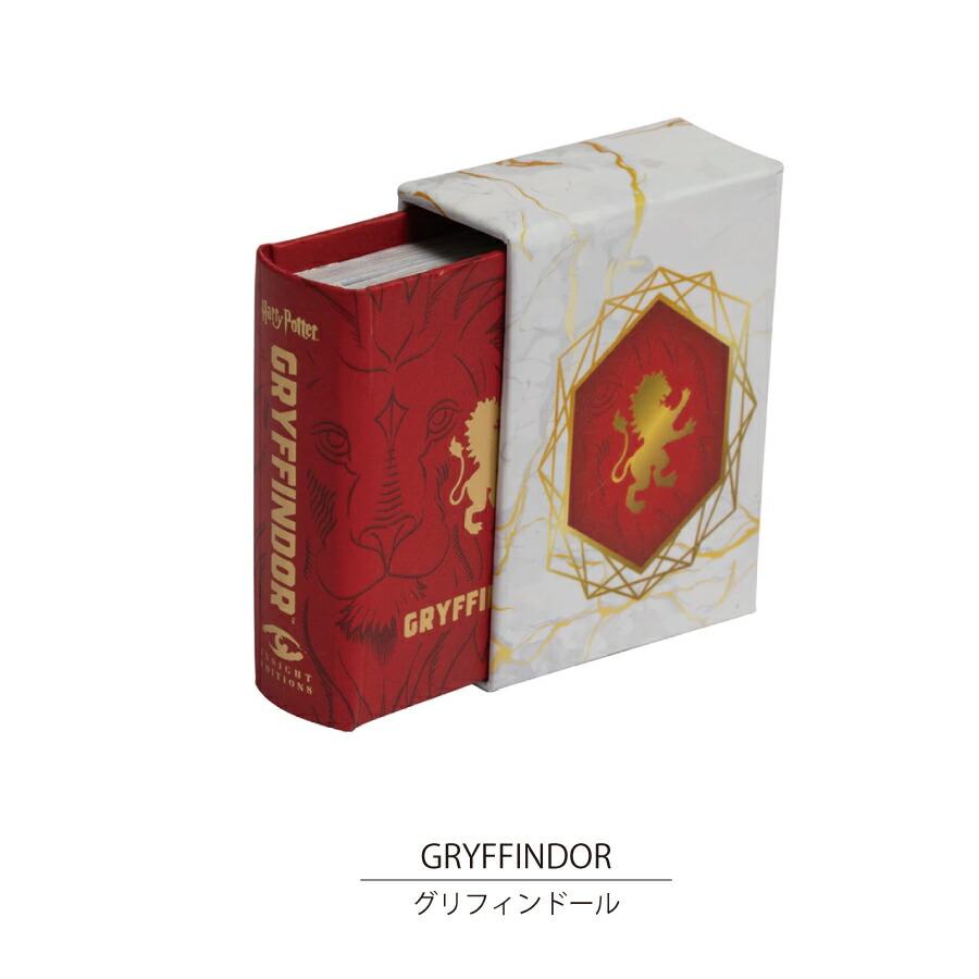 楽天市場】【 Books 】Tiny Book グリフィンドール Gryffindor ハリー