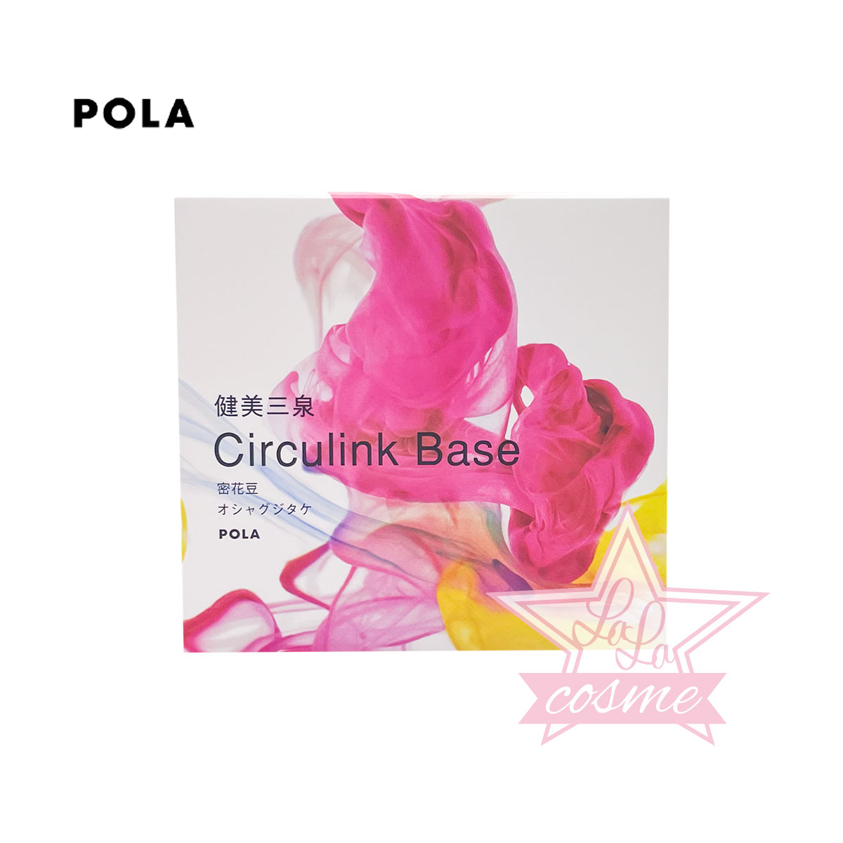 POLA 健美三泉 3ヶ月分ポーラ 健美三泉 サーキュリンクベース 90袋 3