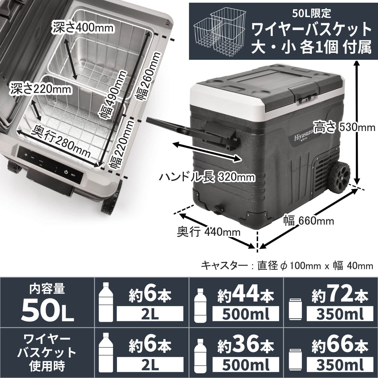 楽天市場】【楽天1位】 AC/DC 車載兼用ポータブル冷凍冷蔵庫 Hiyasuzou