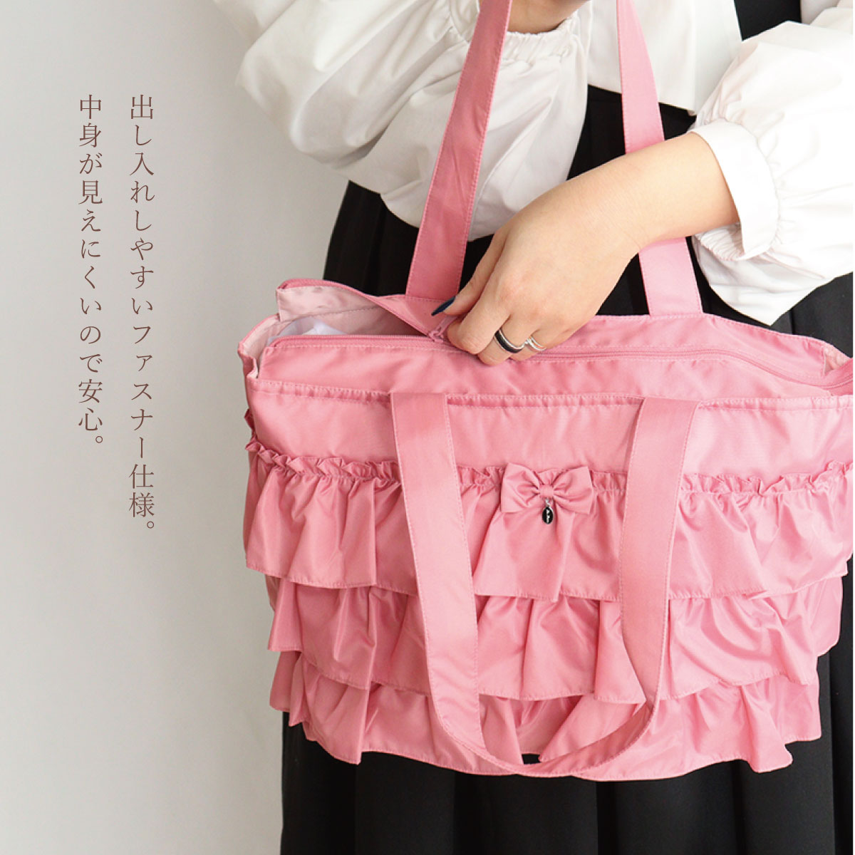 楽天市場】バッグ レディース おしゃれ フリル トートバッグ 大きめ 撥