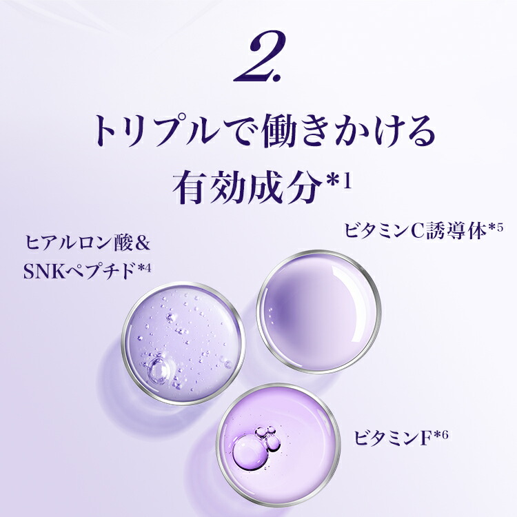 楽天市場】【公式】レネルジー HCF トリプル アイセラム / アイセラム