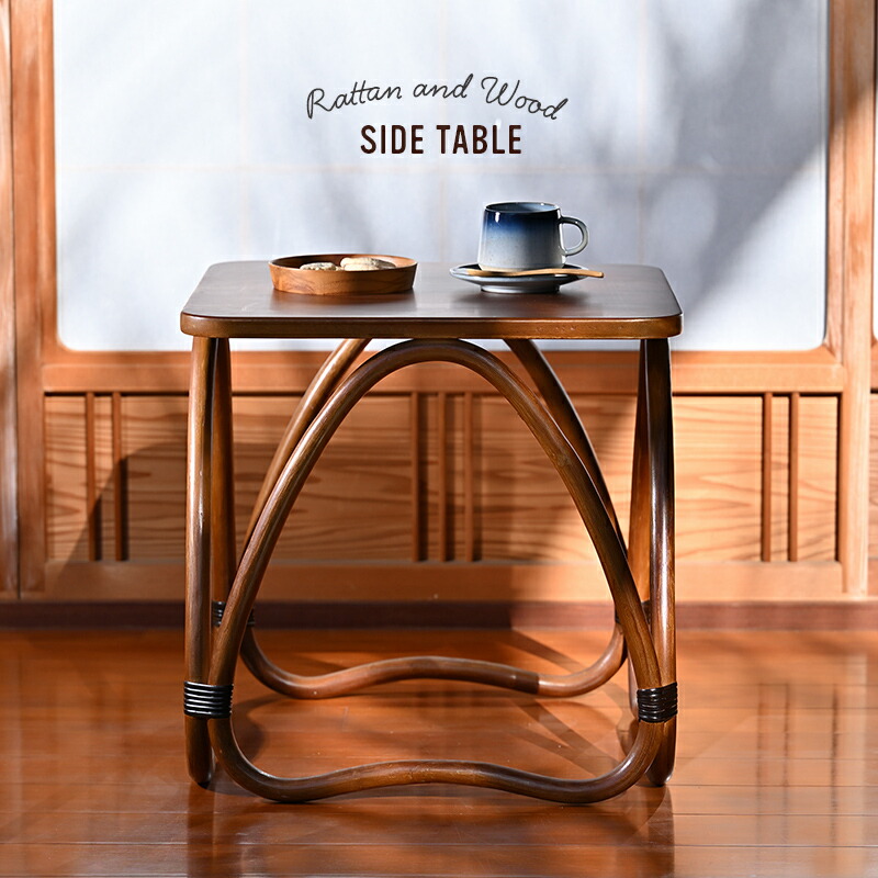 テーブル サイドテーブル アジアン」の人気商品一覧 | 安い商品を通販