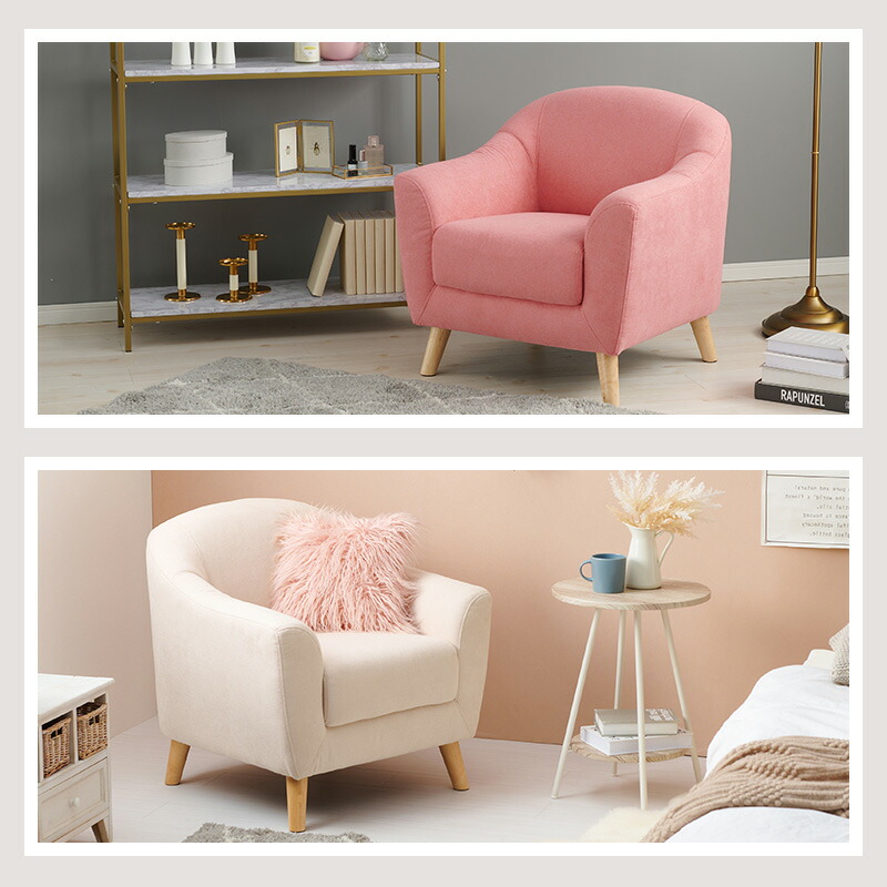 楽天市場】【8%クーポン配布中☆3/1(日)限定】ソファ 1人掛け 幅70cm