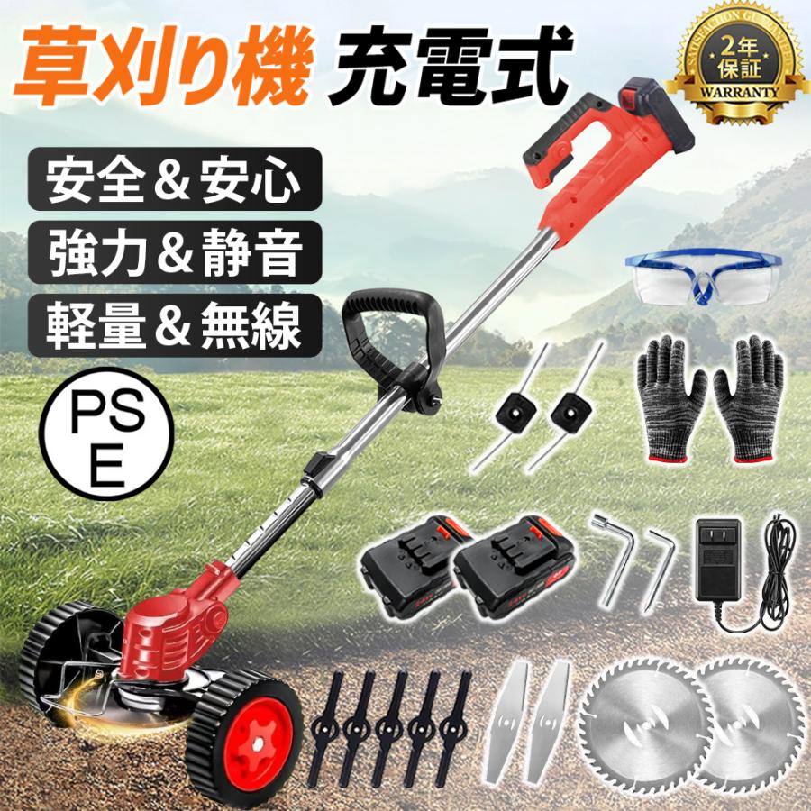 マキタ 18v 芝刈り機」の人気商品一覧 | 安い商品を通販サイトから探す