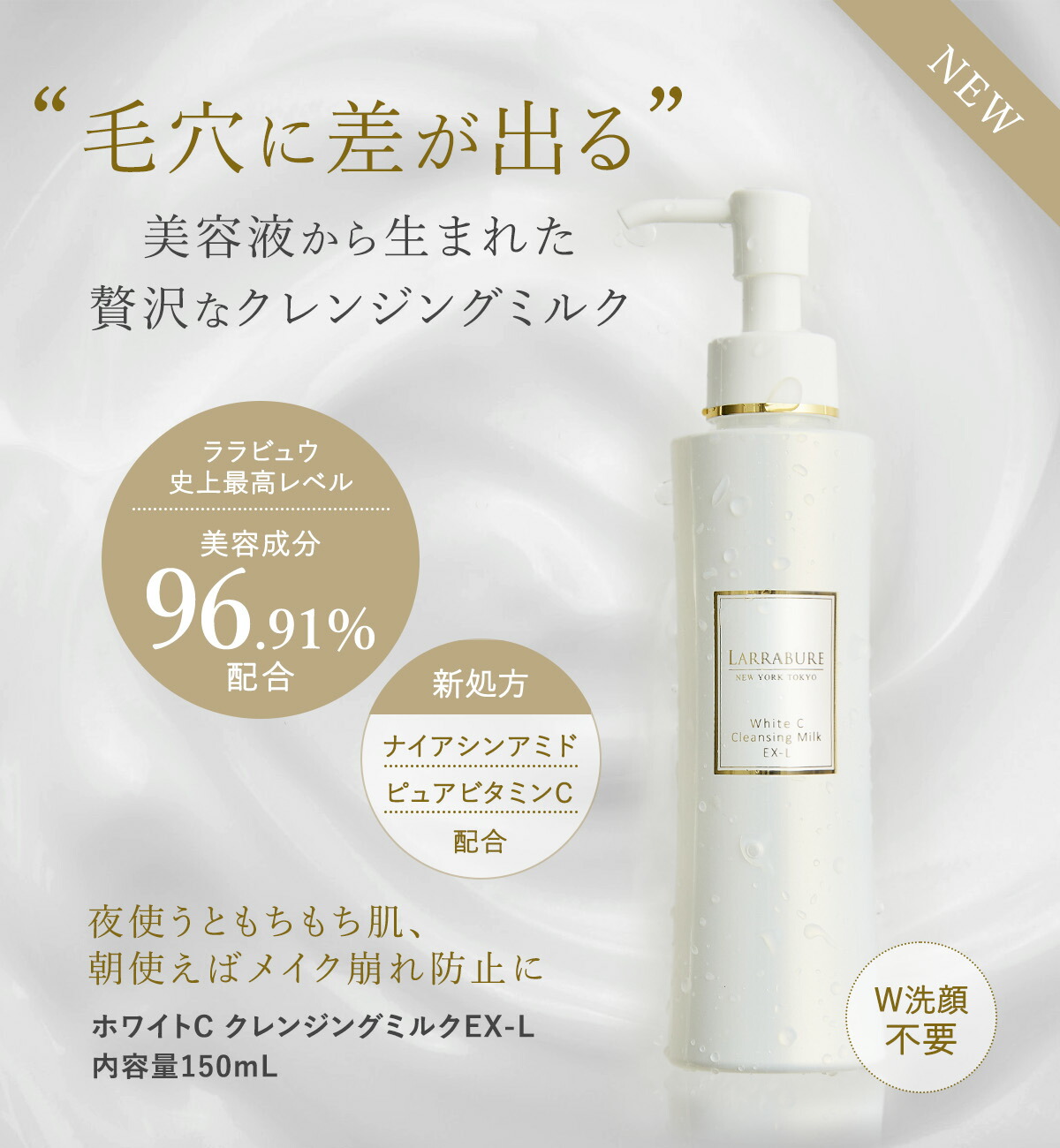 楽天市場】LINE追加最大2,000円OFF 楽天1位 育肌セット ホワイトC