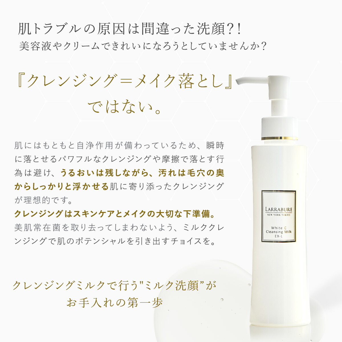 楽天市場】LINE追加最大2,000円OFF 楽天1位 育肌セット ホワイトC