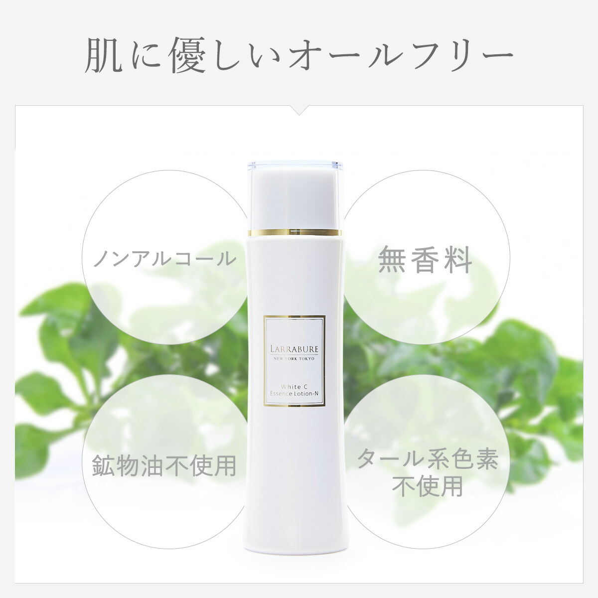 楽天市場】【最大2,000円OFFクーポン】ララビュウ HCリポクリーム 50g