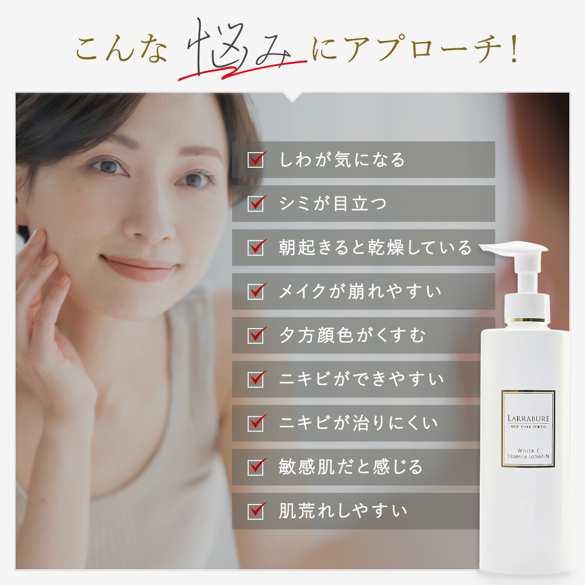 楽天市場】LINE追加最大2,000円OFF 楽天1位 育肌セット ホワイトC