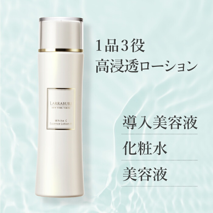 楽天市場】【最大2,000円OFFクーポン】ララビュウ HCリポクリーム 50g