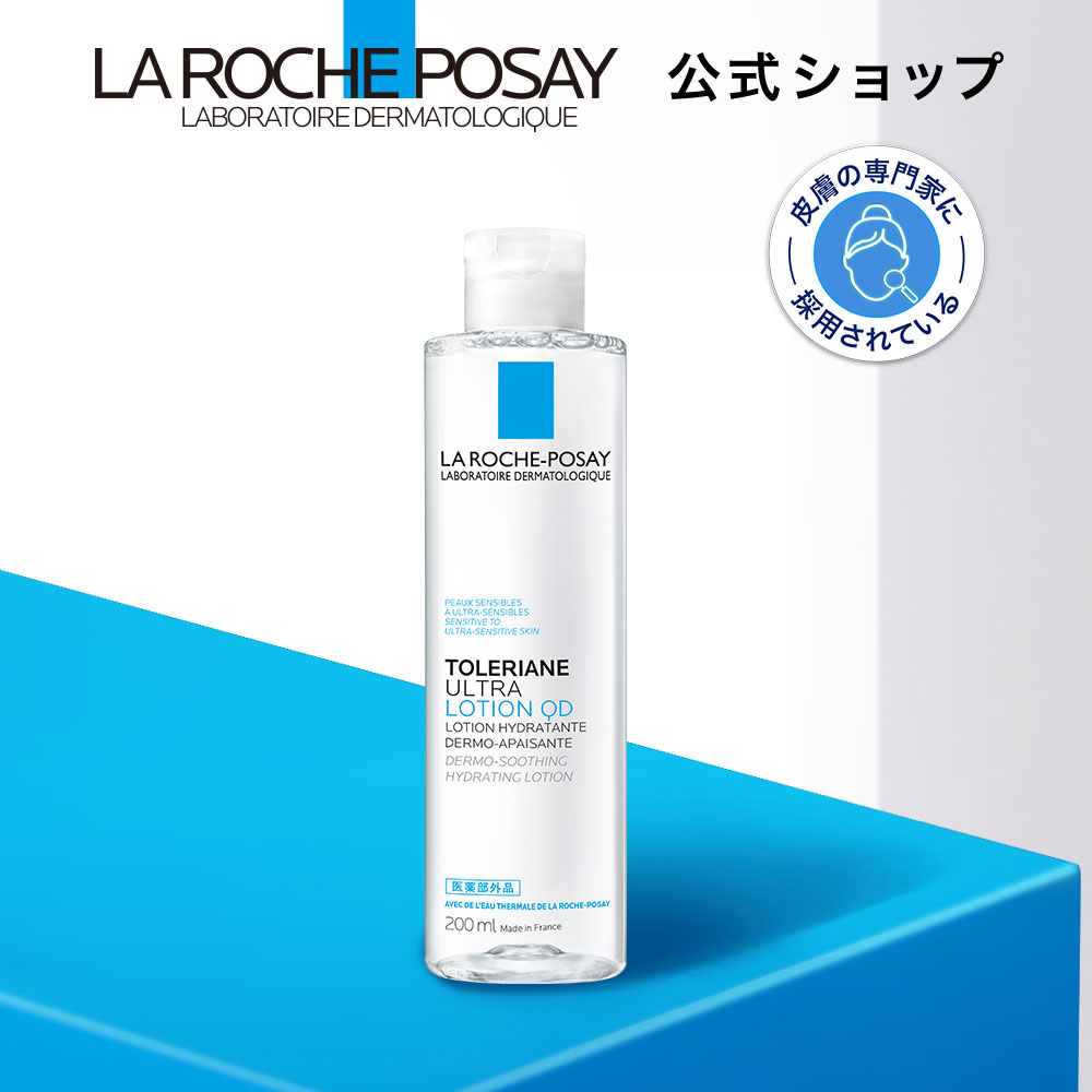 楽天市場】【公式】トレリアン 薬用モイスチャーローション ［ 化粧水