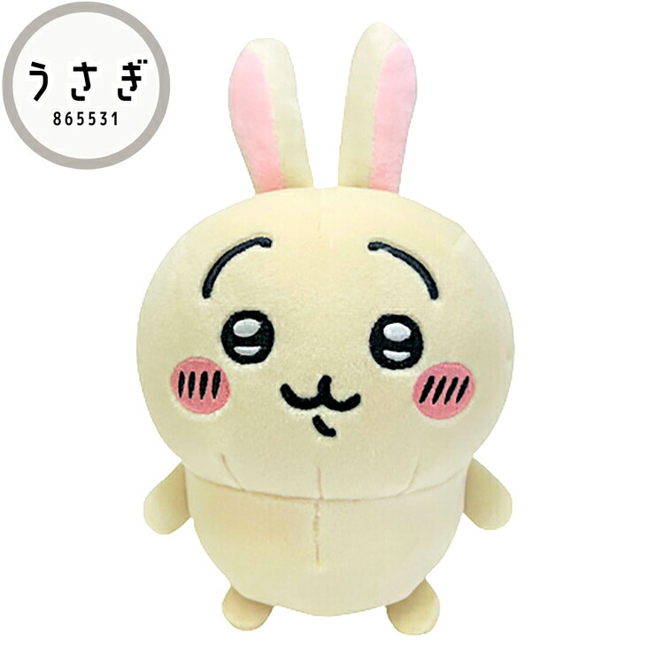 楽天市場】ちいかわ ぽてたまぬいぐるみ ハチワレ うさぎ お1人様各種1