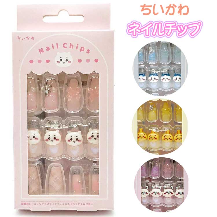 楽天市場】ちいかわ ネイルチップ ハチワレ うさぎ モモンガ CHIIKAWA