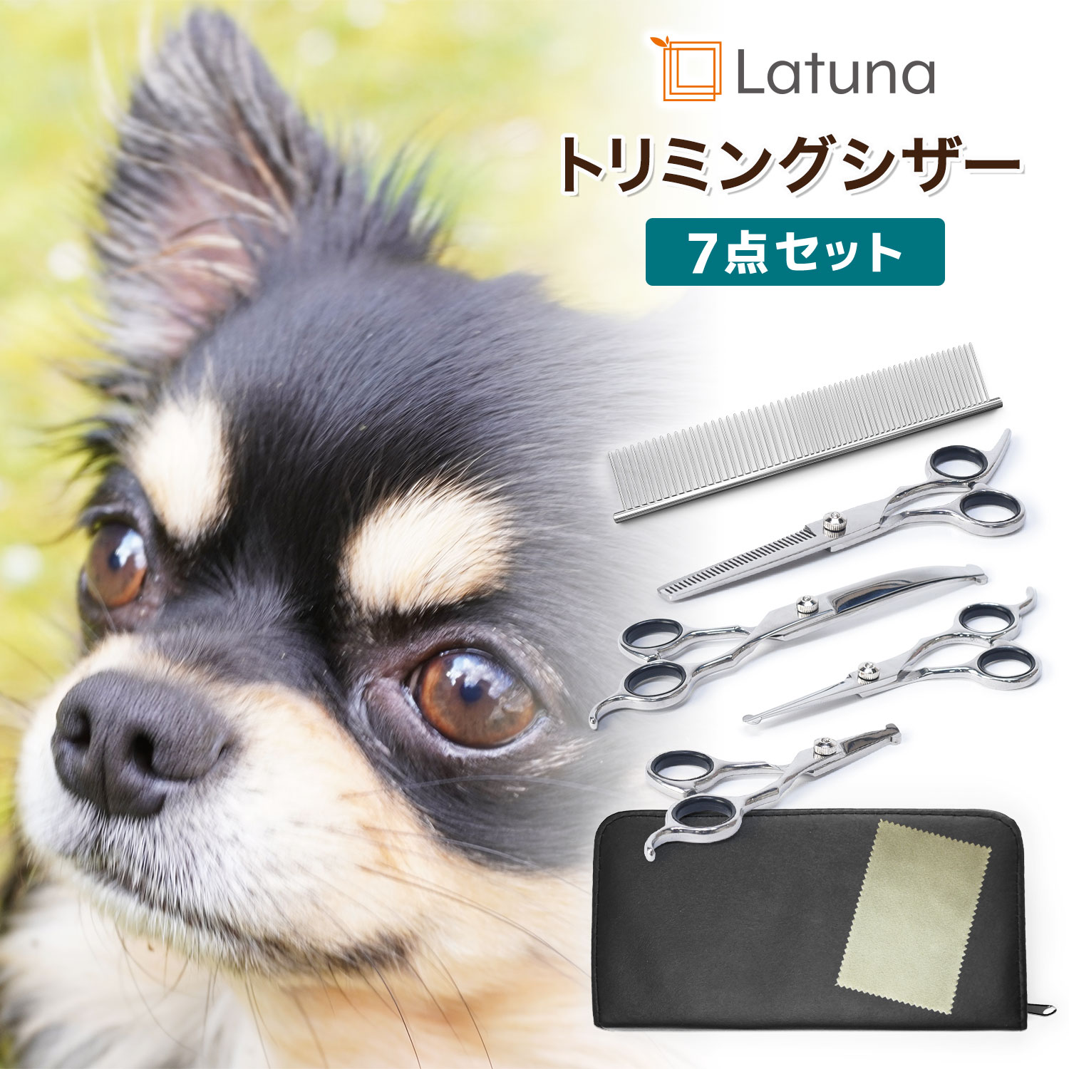 セニングシザープロ用ブレンダー理美容師ブレンディング＆トリマー