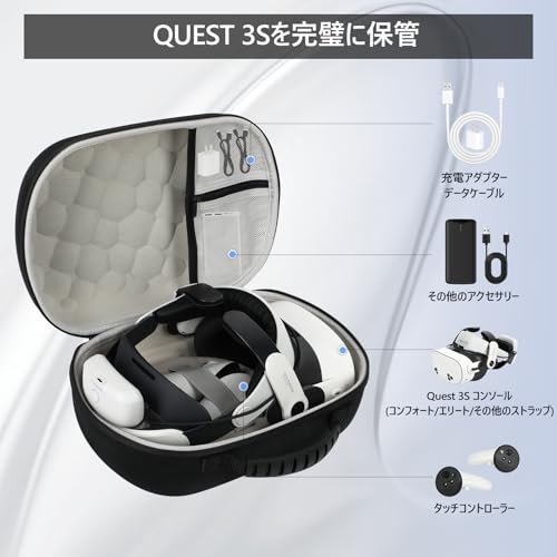 楽天市場】Meta Quest 3/Quest 3S メタクエスト3 / 3S ケース ハード
