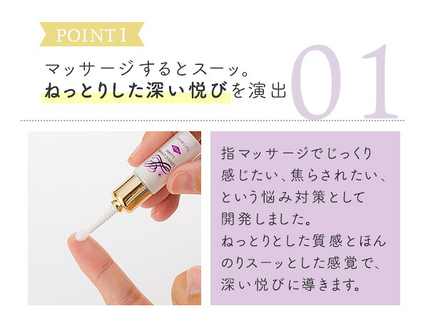 楽天市場】【ベッド専用コスメ】女性用 LC リュイール 5g デリケート