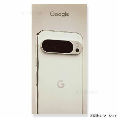 楽天市場】Google Pixel 9 Pro 256GB SIMフリー Porcelain 白ロム