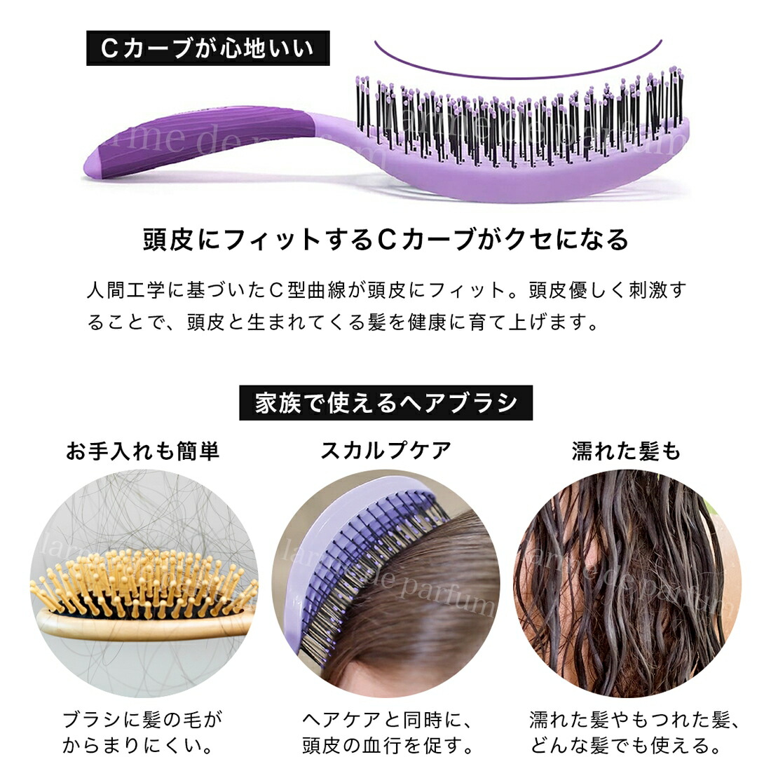 楽天市場】【メーカー公認店】【送料無料】 NuWay4Hair ヘアブラシ C