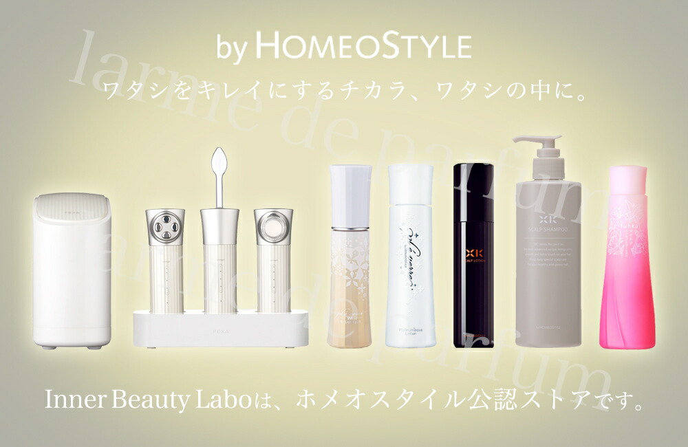 楽天市場】【ホメオスタイル 公認店】 フェクサ ユニ エポ 美顔器