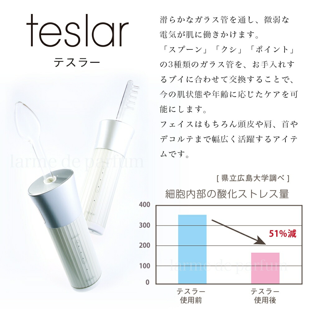 楽天市場】【ホメオスタイル 公認店】 美顔器 美容家電 FEXA'-uni