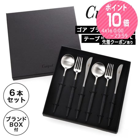 楽天市場】【2/25限定 P10倍】クチポール ゴア GOA ブラック／シルバー