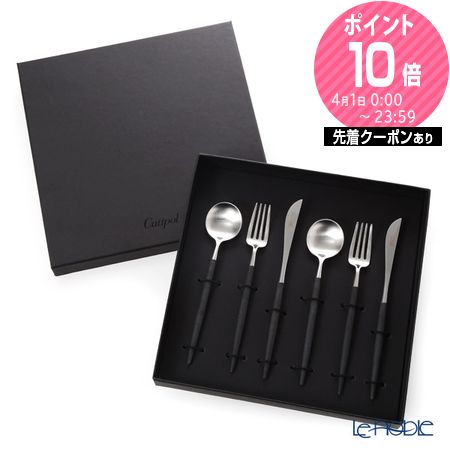 楽天市場】クチポール ゴア GOA ブラック／シルバー マット仕上げ