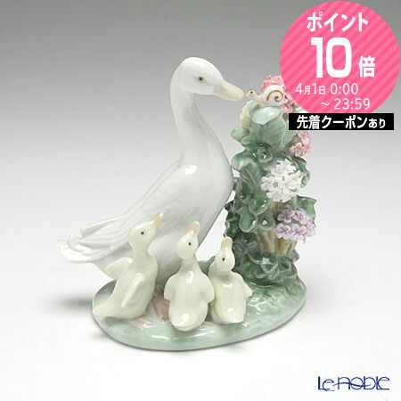 楽天市場】【2/25限定 P10倍】リヤドロ カタツムリとアヒル達 01439