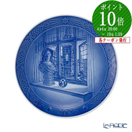 楽天市場】【ポイント10倍】ロイヤルコペンハーゲン (Royal Copenhagen