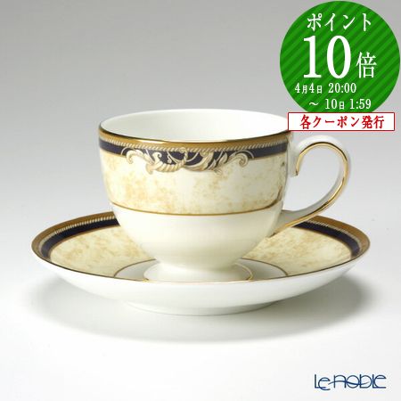楽天市場】【ポイント10倍】ウェッジウッド (Wedgwood) コーヌコピア