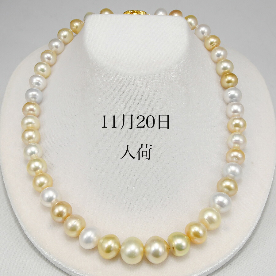 楽天市場】13.5mm ナチュラルマルチカラー 白蝶真珠 ネックレス 鑑別