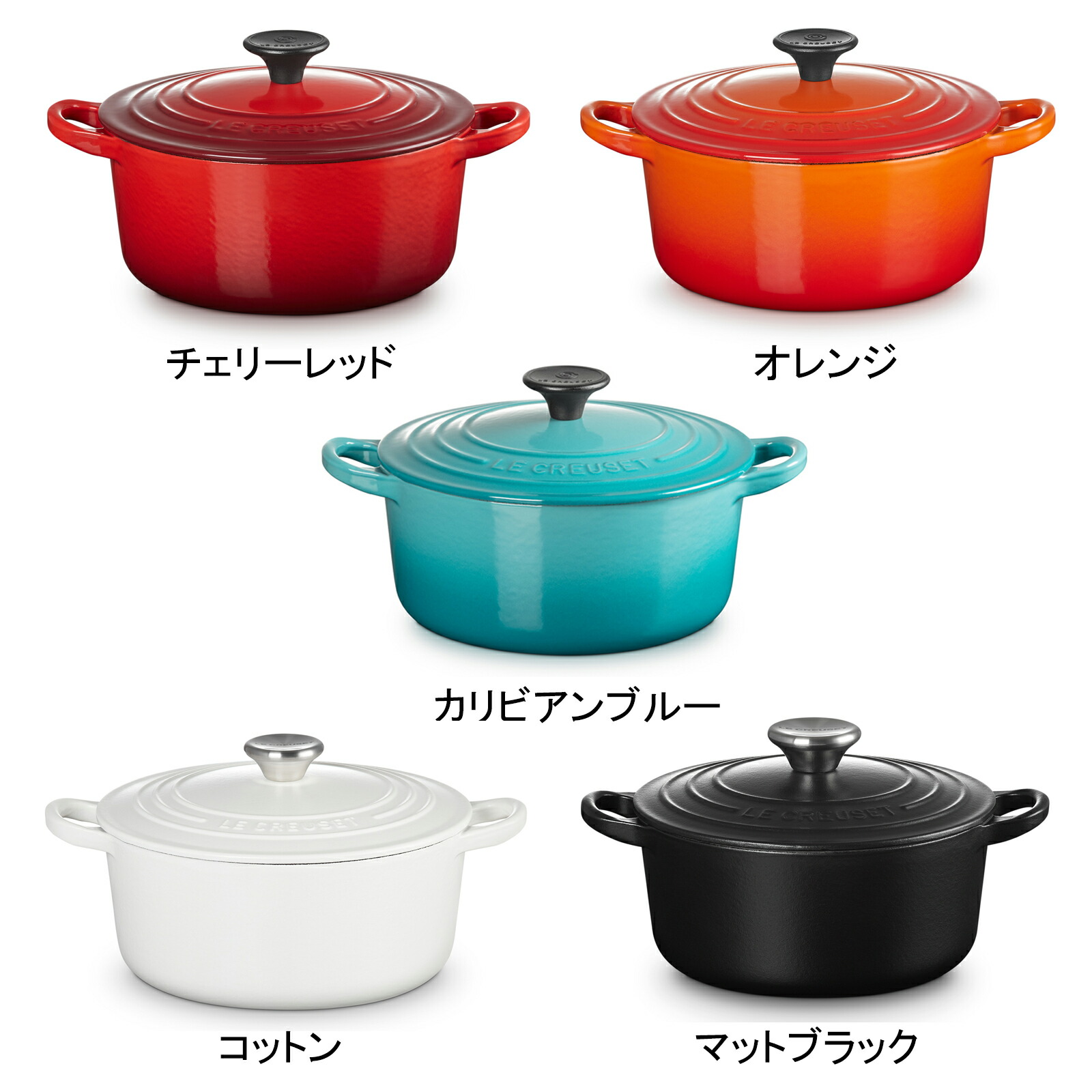 楽天市場】ル・クルーゼ 公式 ｜ ココット・ロンド 22cm (レシピ集付き