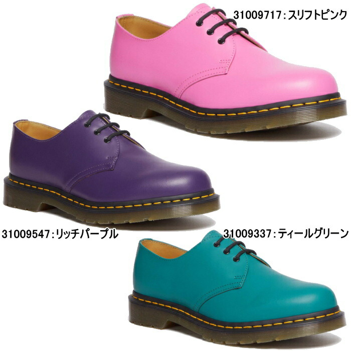 楽天市場】ドクターマーチン Dr.Martens レディース シューズ 1461 3