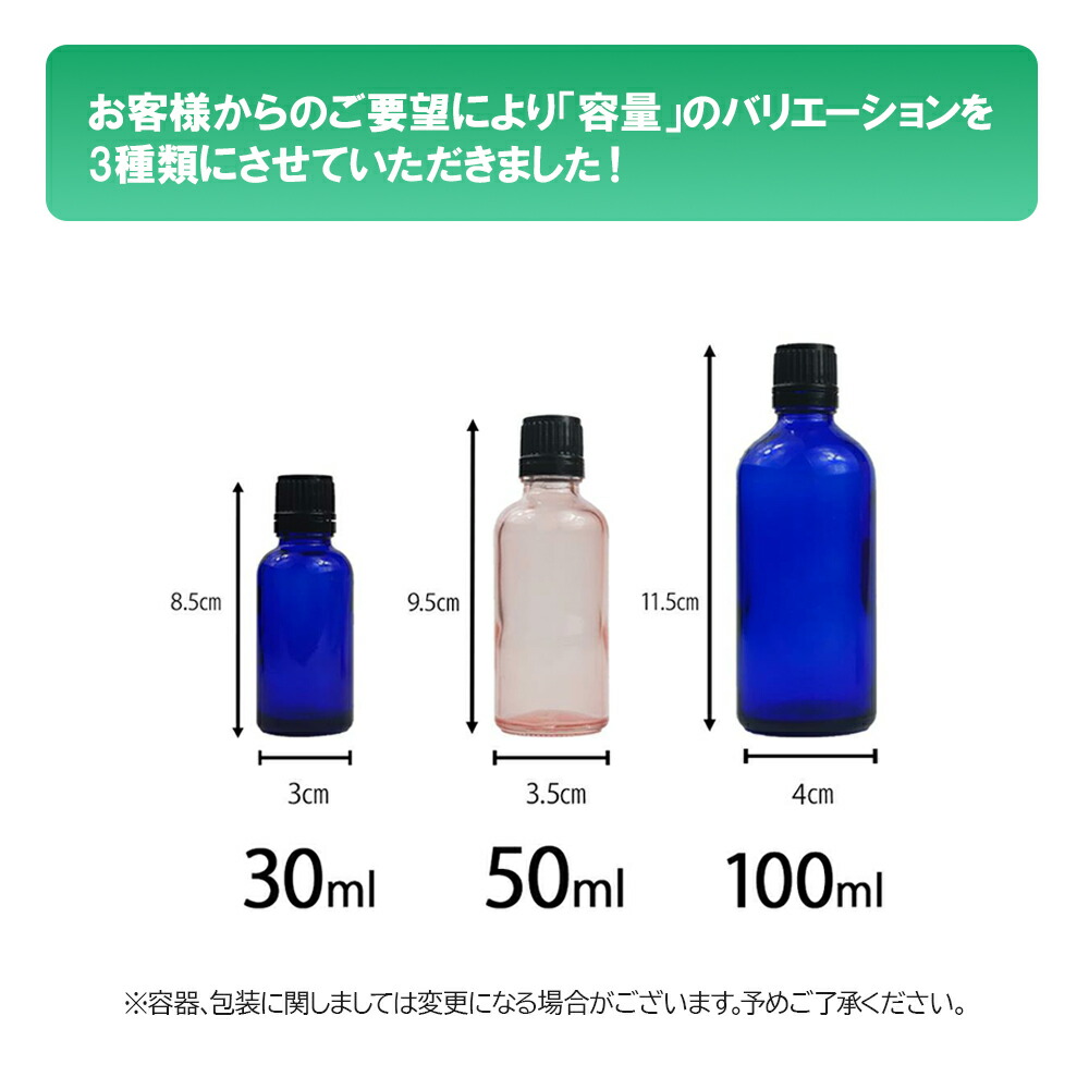 楽天市場】＼即日発送／ East Coast #710Pure 30ml 50ml 100ml CBD