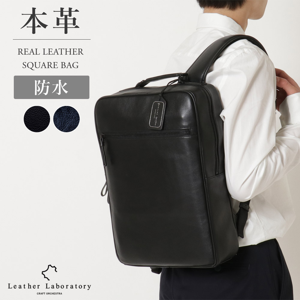 楽天市場】365日最強配送【期間限定クーポン配布中】防水 レザー