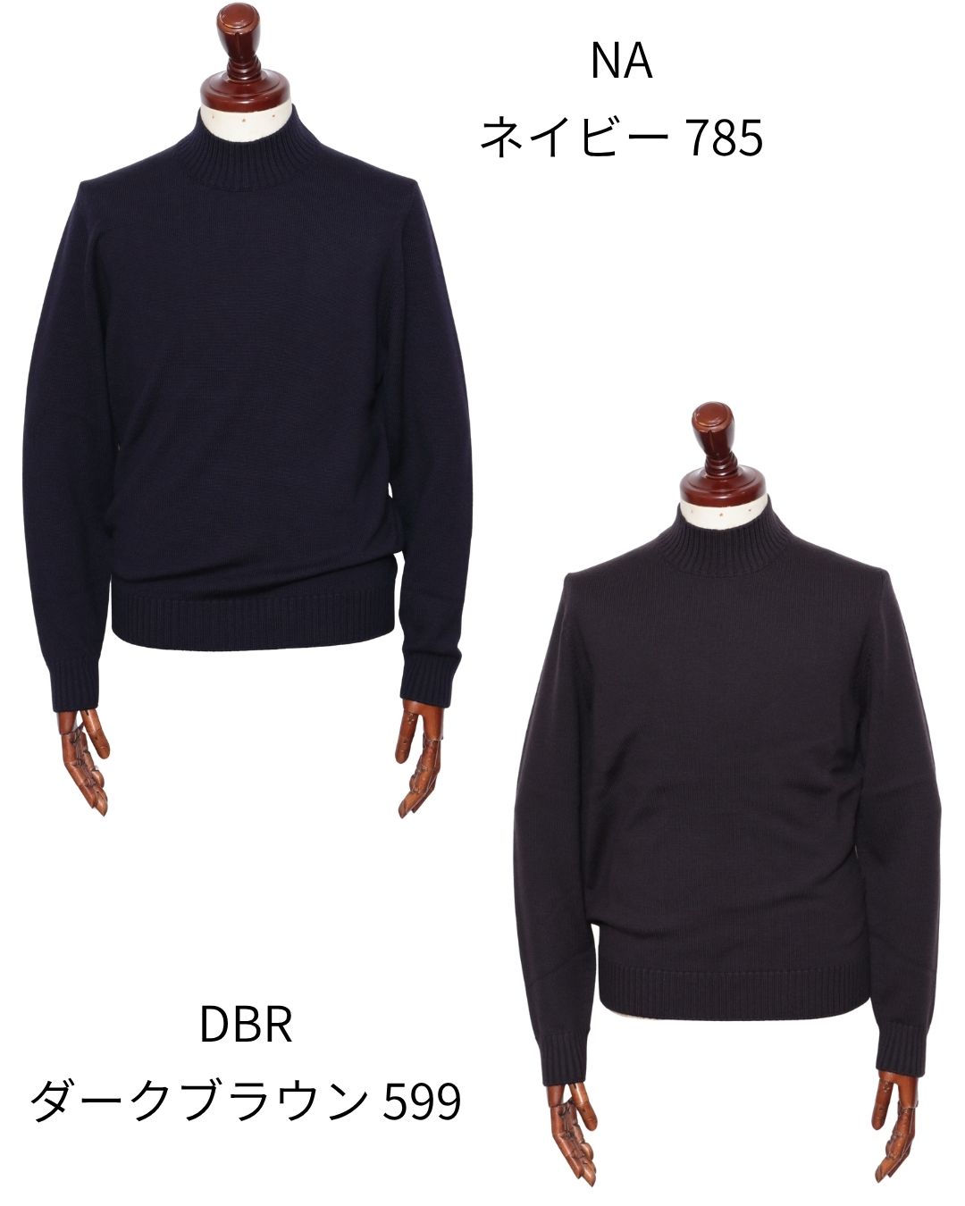 楽天市場】Drumohr ドルモア 8ゲージ ミドルゲージ モックネック