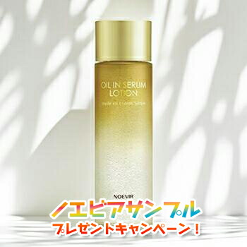 楽天市場】ノエビア オイルイン セラムローションの通販
