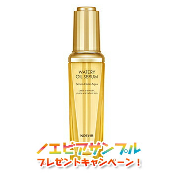 楽天市場】ノエビア ウォータリーオイル セラムの通販