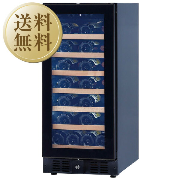 楽天市場】ファン ヴィーノ sw 28の通販