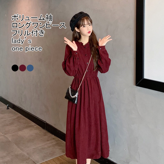 楽天市場】【送料無料】ロングワンピース レディース フレアワンピース