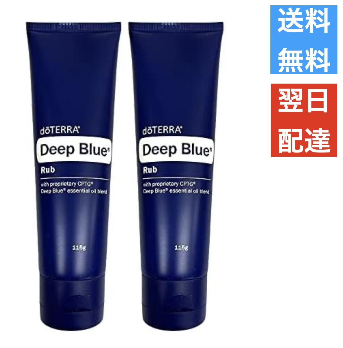 TOMIKO様専⭐︎ディープブルーラブ2本セット TOMIKO様専⭐︎ディープ