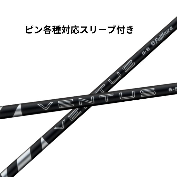 楽天市場】ventus black 7 xの通販