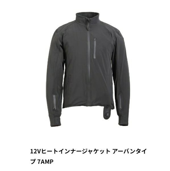 楽天市場】ヒートマスター 12vヒートインナージャケット 7ampの通販