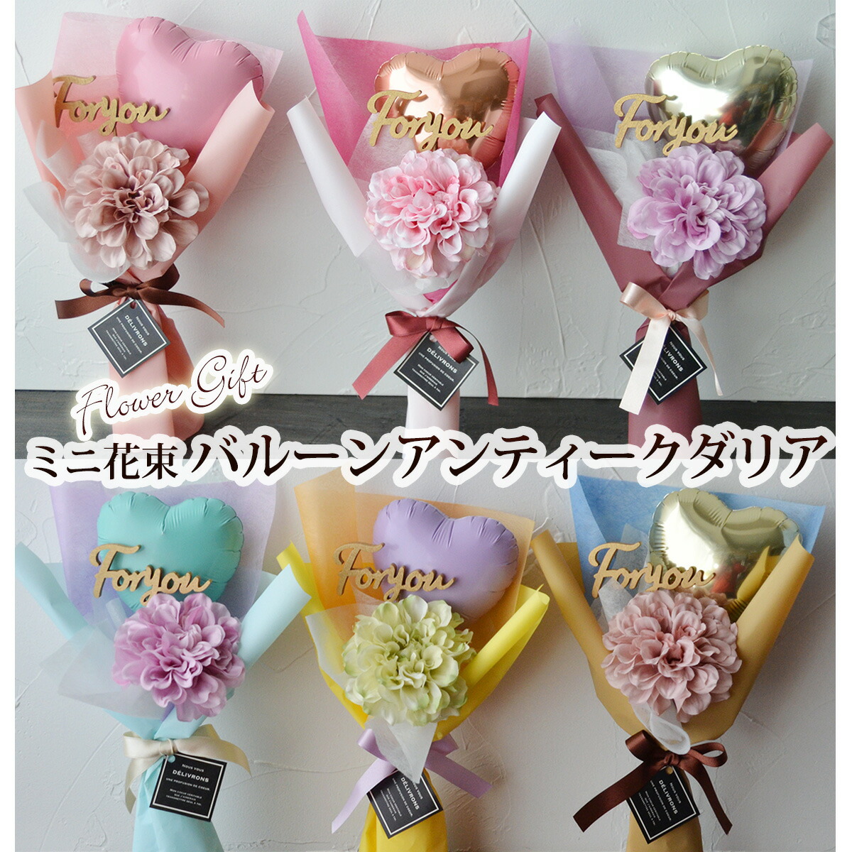 楽天市場】バルーンブーケ バルーン 花束 ブーケ バルーンギフト 花束
