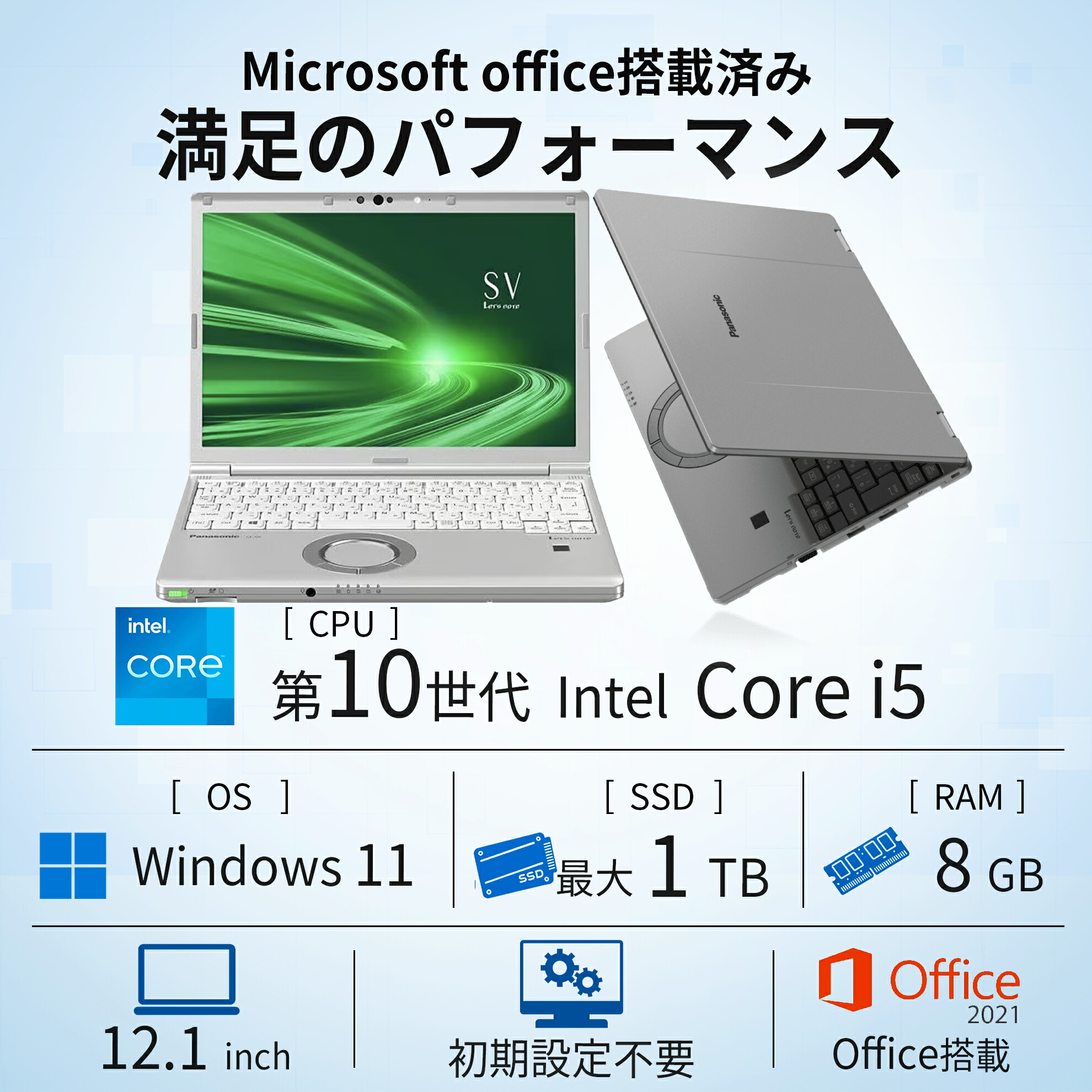 タッチパネル中古SSD256GB メモリ8G☆カメラ PC588 ファン音あり