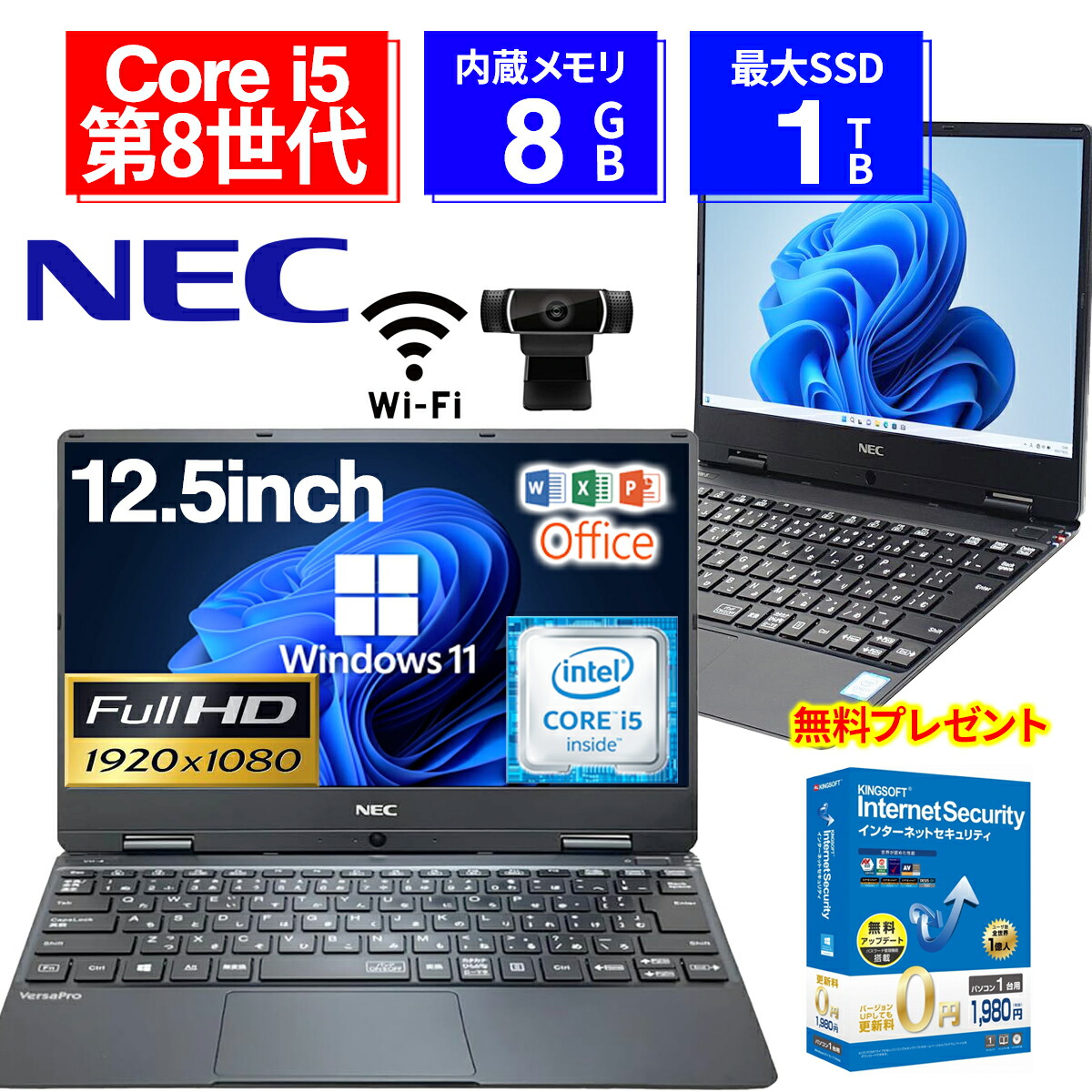 楽天市場】core i5 8世代（付属オフィスソフトMicrosoft Office