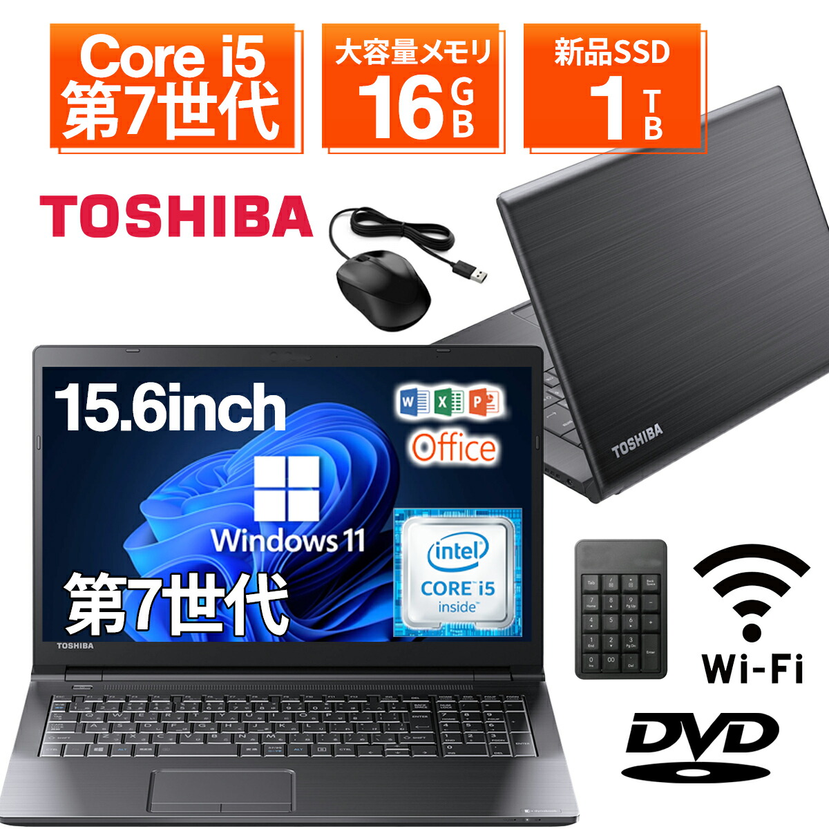 楽天市場】Core i5（容量（HDD/SSD）129 ～ 256GB）（ノートPC