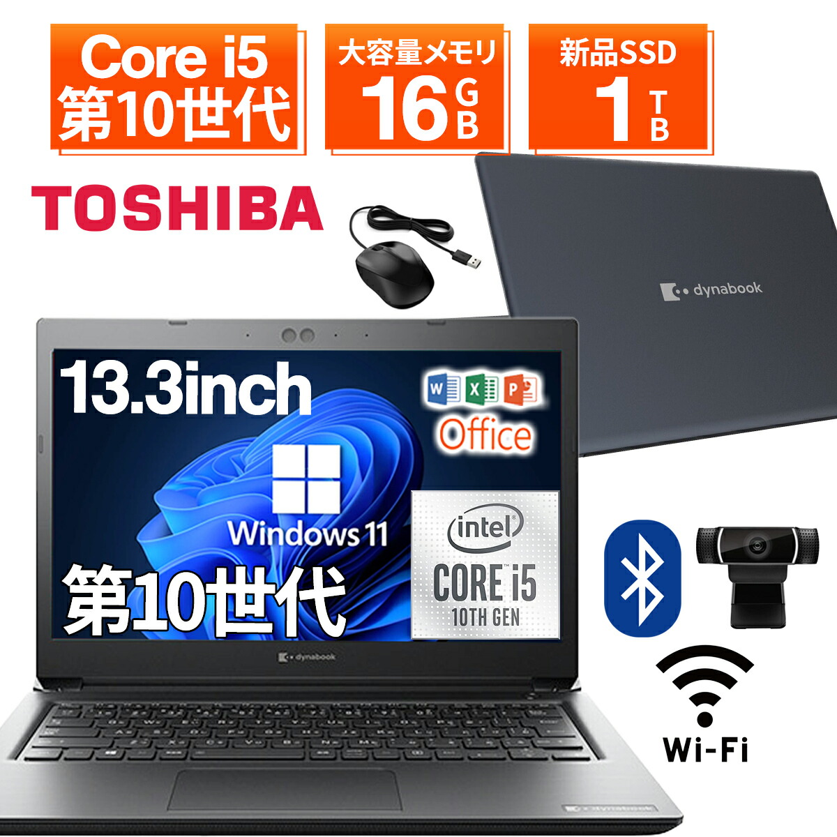 楽天市場】【1500円OFFクーポン&ポイント5倍】【WEBカメラ&無線LAN内臓
