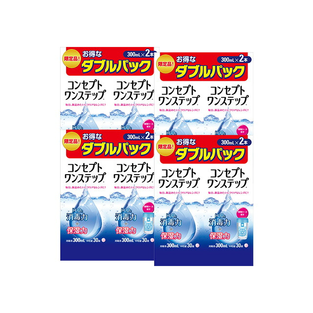 楽天市場】コンセプト ワンステップ ダブルパック（300ml×2本） AMO