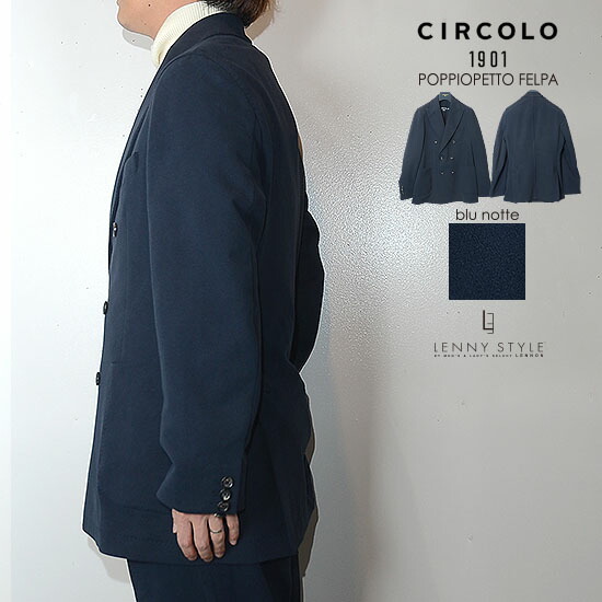 楽天市場】チルコロ 1901 （ CIRCORO 1901 ） ストレッチ ダブル