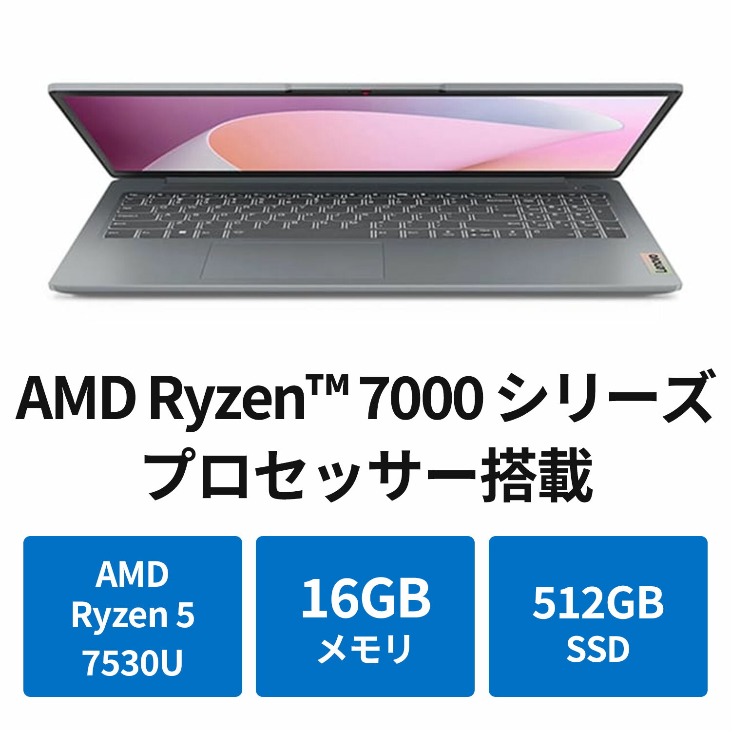 極美品】Lenovo ldeaPad Slim 3 15.6(おまけなし) 【公式通販】
