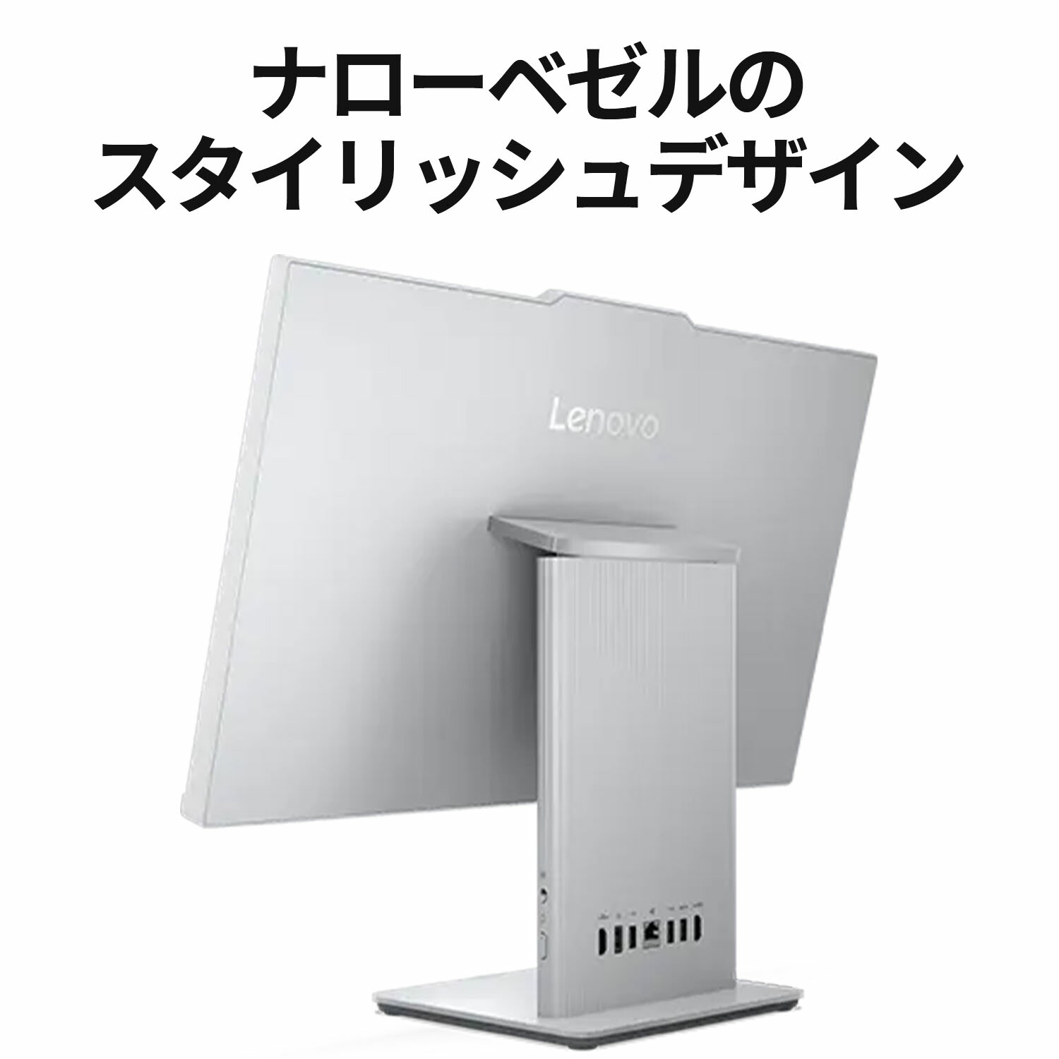 楽天市場】【DEAL10+1%】【公式・直販】デスクトップパソコン PC 一